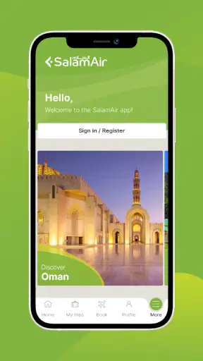 طيران السلام screenshot