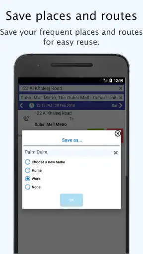 عبّارة مترو دبي العابر screenshot