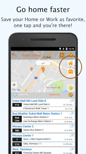 عبّارة مترو دبي العابر screenshot