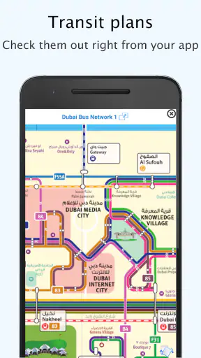 عبّارة مترو دبي العابر screenshot