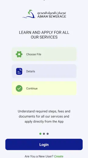 عجمان للصرف الصحي screenshot