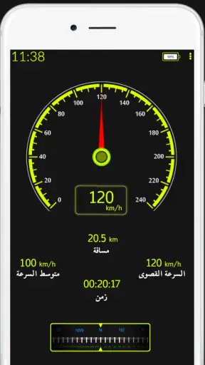 عداد السرعة GPS screenshot