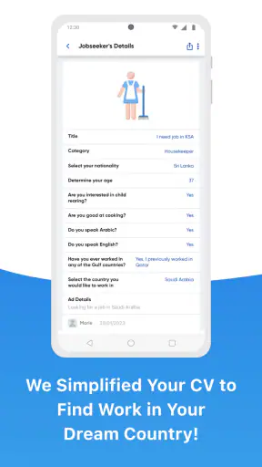 عمالة الخليج screenshot