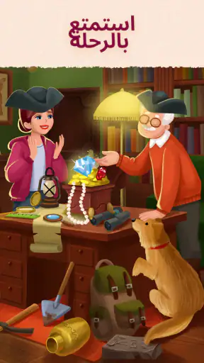 فن ألعاب الألغاز - Art Puzzle screenshot
