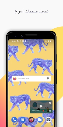 فَيَرفُكس: مُتصفّح ويبالخصوصية screenshot