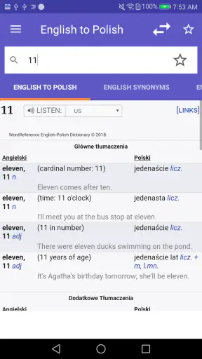 قاموس عربي - إنجليزي screenshot