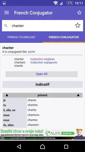 قاموس عربي - إنجليزي screenshot