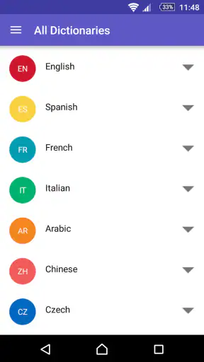 قاموس عربي - إنجليزي screenshot