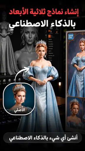 قبلة وعناق AI - صانع فيديو AI screenshot