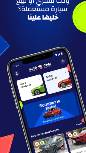 كارسويتش | سيارات المستعملة screenshot