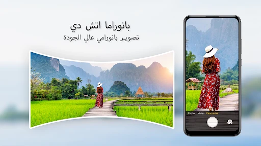 كاميرا عالية الدقة – أندرويد screenshot