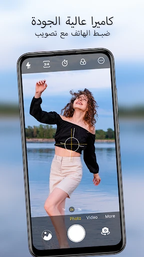 كاميرا عالية الدقة – أندرويد screenshot