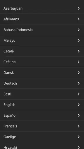كتاب التوحيد screenshot