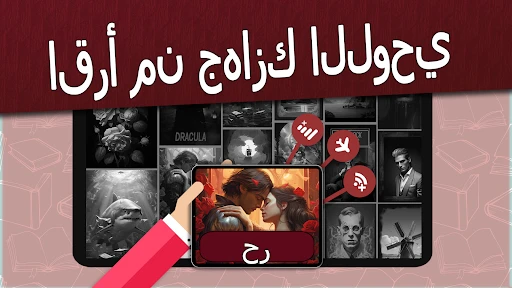 كتب بالعربية screenshot