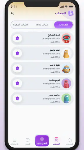 كلاش أوف ميمز screenshot
