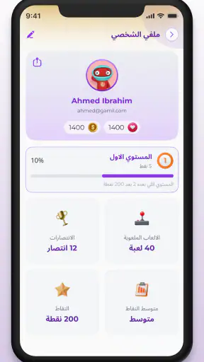 كلاش أوف ميمز screenshot