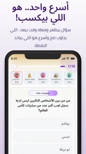 كلاش أوف ميمز screenshot