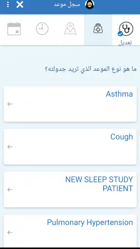 كليفلاند كلينك ابوظبي screenshot