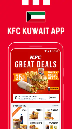 كنتاكي الكويت | KFC Kuwait screenshot