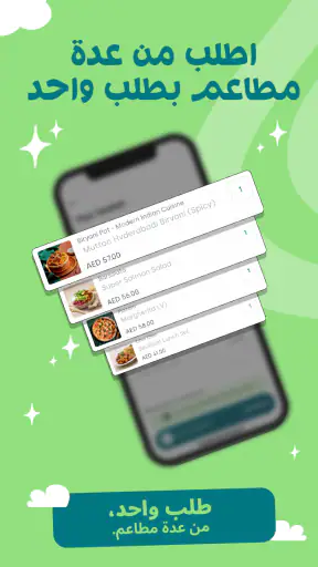 كيتوبي: كُل واكسب screenshot