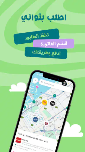 كيتوبي: كُل واكسب screenshot