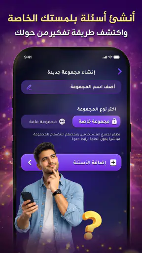 لعبه لو خيروك screenshot