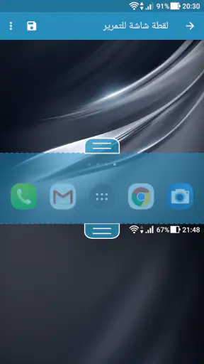 لقطة بسيطة ومحترفة screenshot
