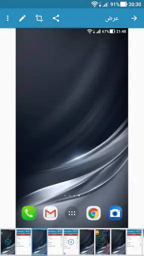 لقطة بسيطة ومحترفة screenshot