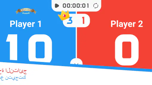 لوحة النتائج - تتبع النقاط screenshot