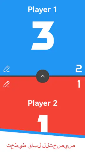 لوحة النتائج - تتبع النقاط screenshot