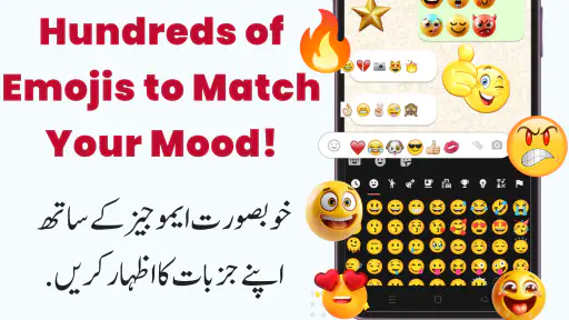 لوحة مفاتيح أردية إنجليزية screenshot