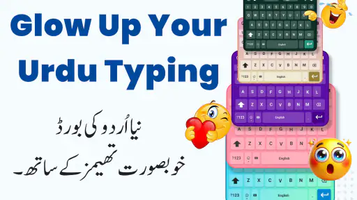 لوحة مفاتيح أردية إنجليزية screenshot