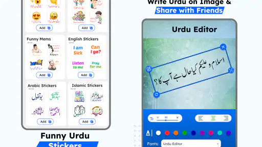 لوحة مفاتيح أردية إنجليزية screenshot