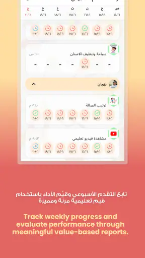 مبدعين screenshot