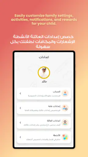 مبدعين screenshot