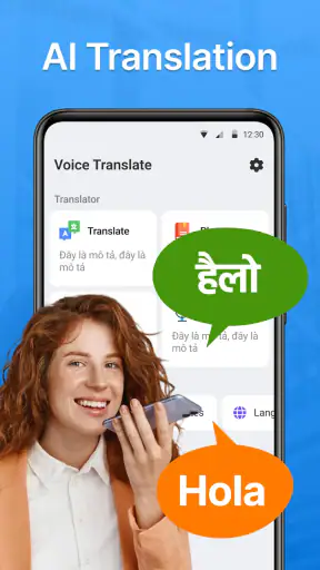 مترجم AI جميع اللغات screenshot