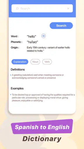 مترجم انجليزي اسباني screenshot