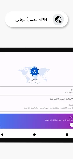 متصفح Opera: سريع وخاص screenshot