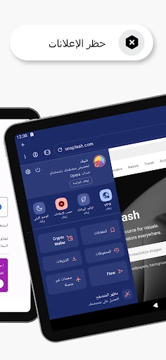 متصفح Opera: سريع وخاص screenshot
