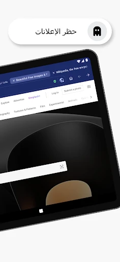 متصفح Opera: سريع وخاص screenshot