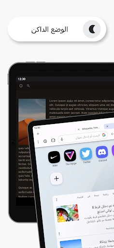 متصفح Opera: سريع وخاص screenshot