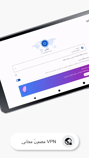 متصفح Opera: سريع وخاص screenshot