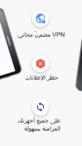متصفح Opera: سريع وخاص screenshot