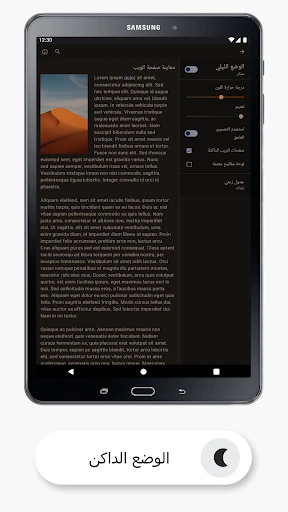متصفح Opera: سريع وخاص screenshot