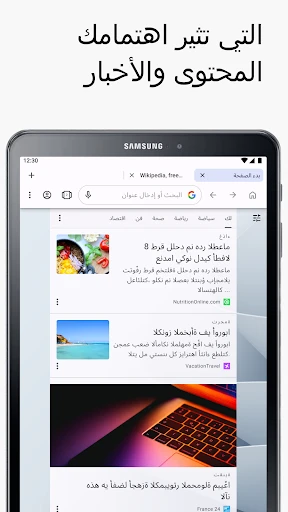متصفح Opera: سريع وخاص screenshot