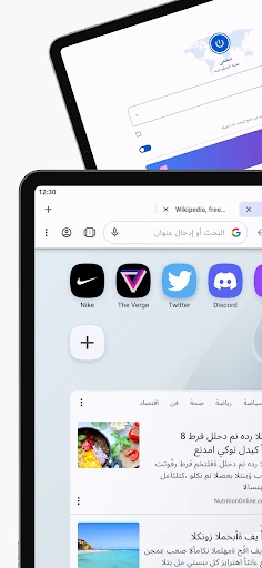 متصفح Opera: سريع وخاص screenshot