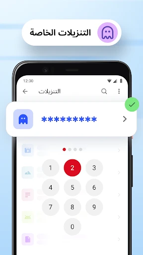 متصفح الويب Opera Mini screenshot