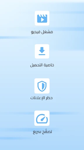 متصفح الويب Opera Mini screenshot