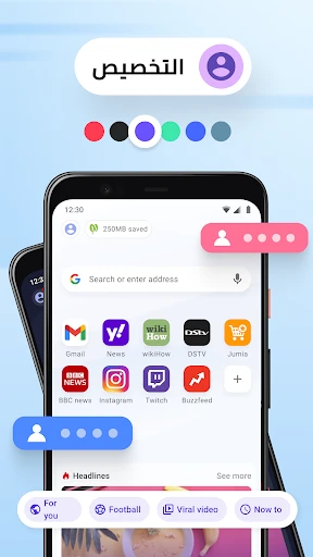 متصفح الويب Opera Mini screenshot