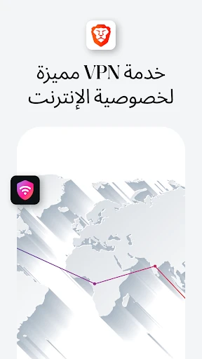 متصفح الويب الخاص الشجاع screenshot